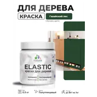 слайд 3