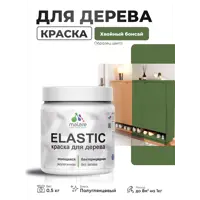 слайд 3