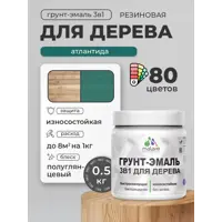 слайд 3