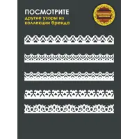 слайд 7