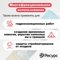 слайд 4