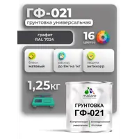слайд 0