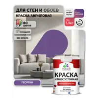 слайд 3