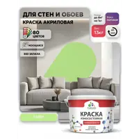 слайд 3