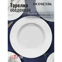 слайд 0