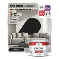 слайд 3