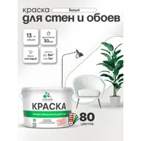 слайд 0