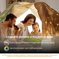 слайд 3