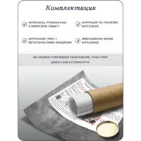 слайд 7
