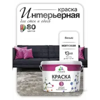 слайд 5