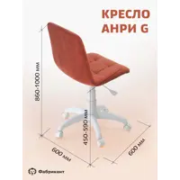 слайд 7