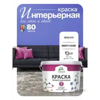 слайд 4