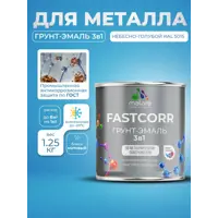слайд 3