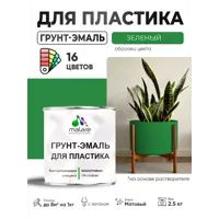 слайд 3