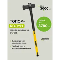 слайд 3