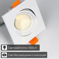 слайд 7