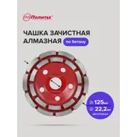 слайд 3