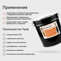 слайд 3