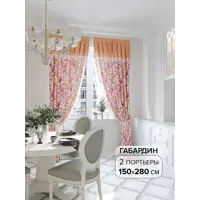 слайд 0
