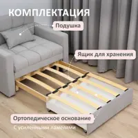 слайд 2