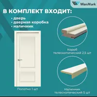 слайд 8