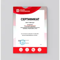 слайд 8