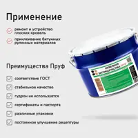 слайд 3