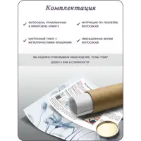 слайд 7