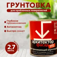 слайд 0