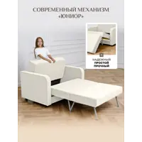 слайд 3