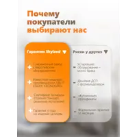 слайд 3