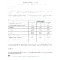 слайд 4
