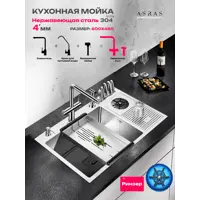 слайд 8