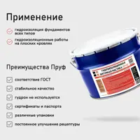 слайд 3