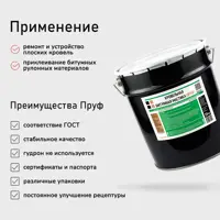 слайд 3