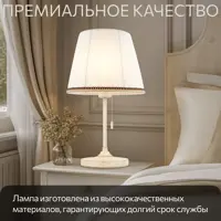 слайд 9