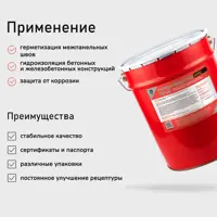слайд 3