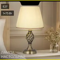 слайд 0