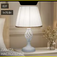 слайд 0