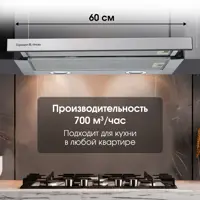 слайд 6