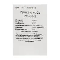слайд 7