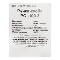 слайд 4