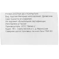 слайд 4