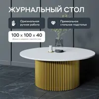 слайд 0