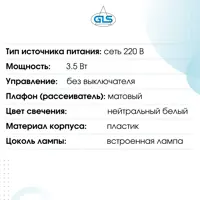 слайд 7