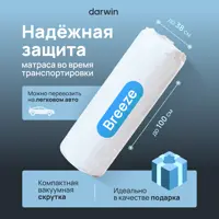 слайд 7