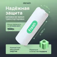 слайд 7