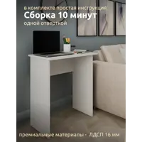 слайд 0