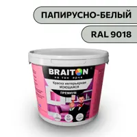 слайд 0