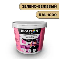 слайд 0